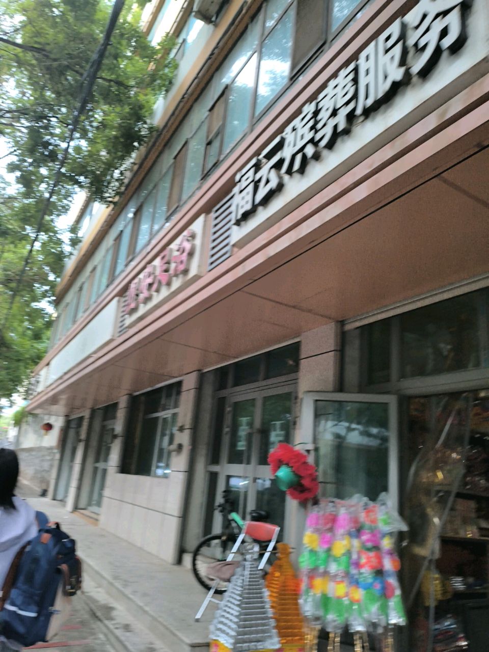 煜安足浴环境