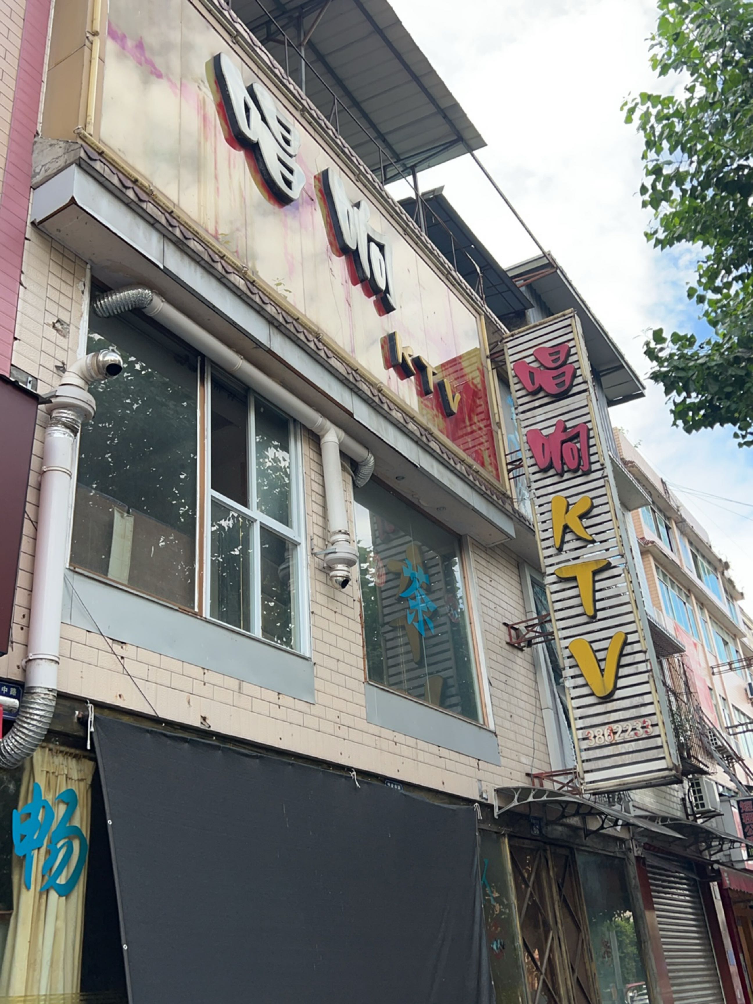 唱响KTV
