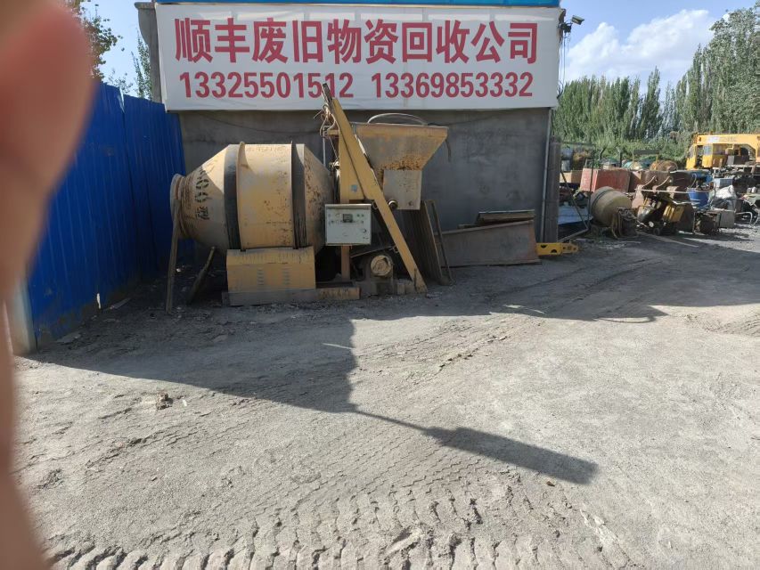 顺丰废旧物资回收公司