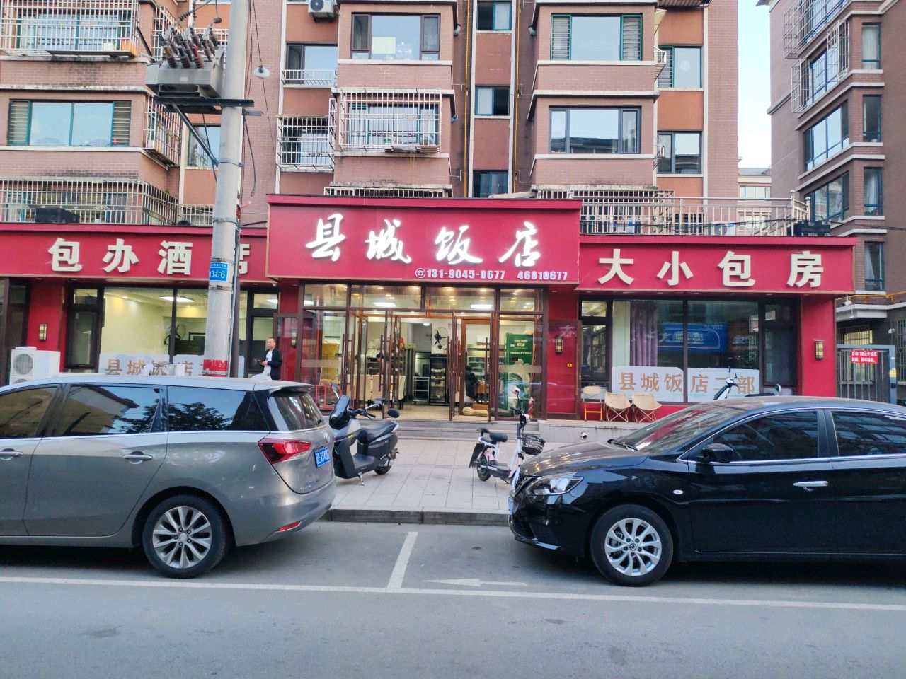 静谧商务钟点短休房（4小时体验）