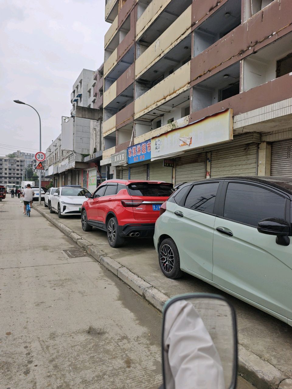 冰淇淋超市
