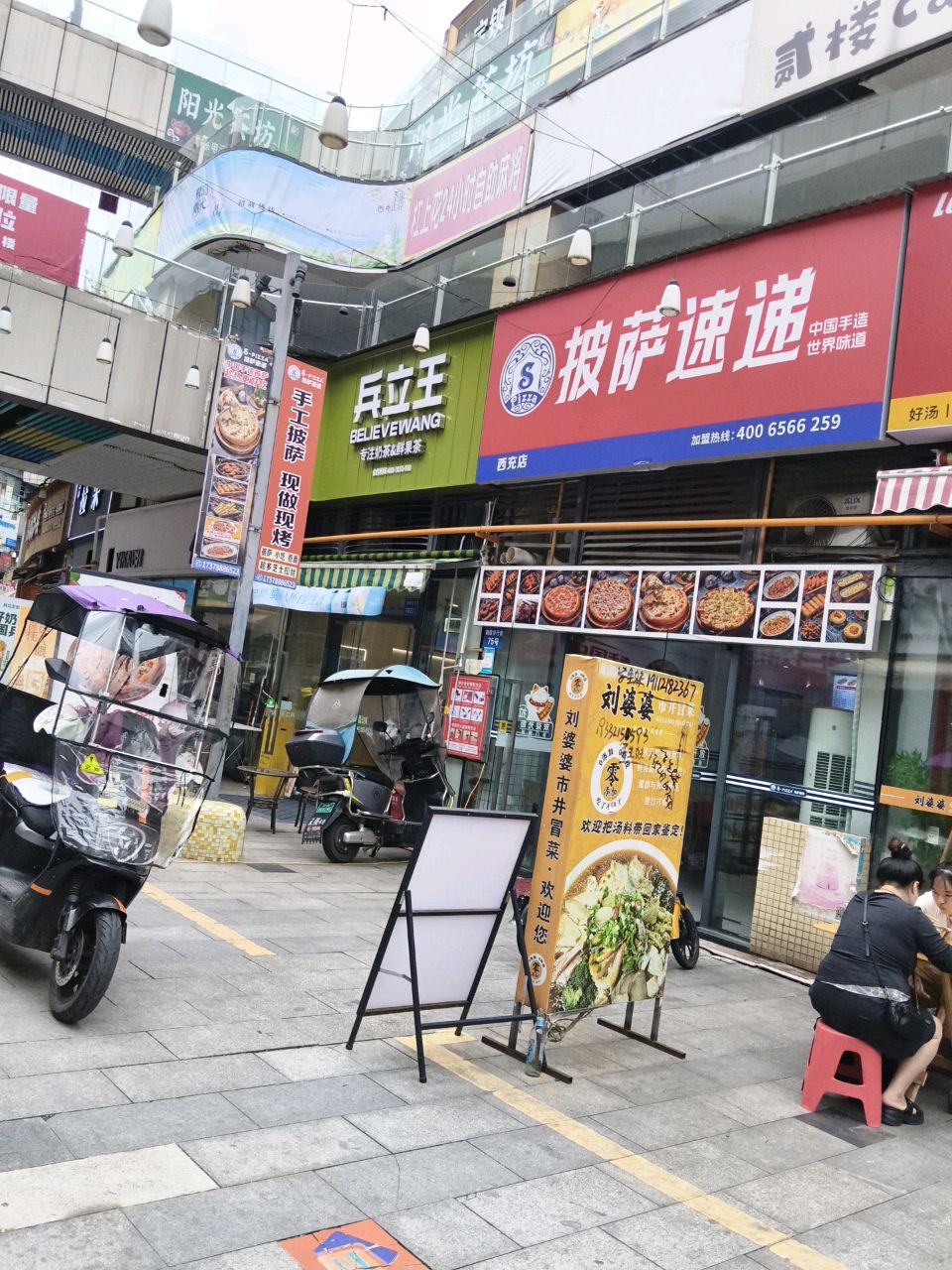 杠上花智能麻将共享棋牌