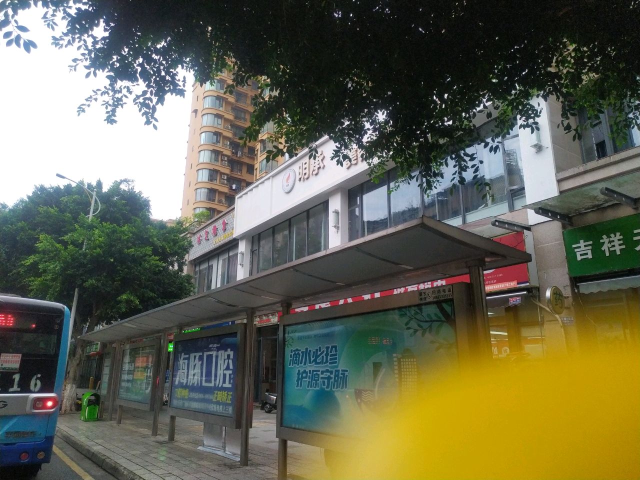 裕足推拿足浴推拿养生会所(嘉铭悦城店)环境