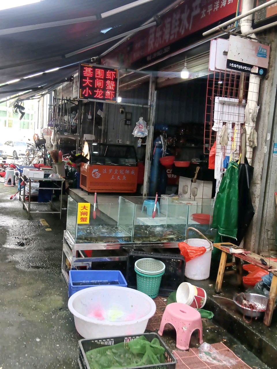 太平洋海鲜(六里村市场店)