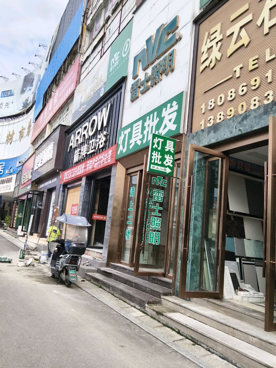灯具批发