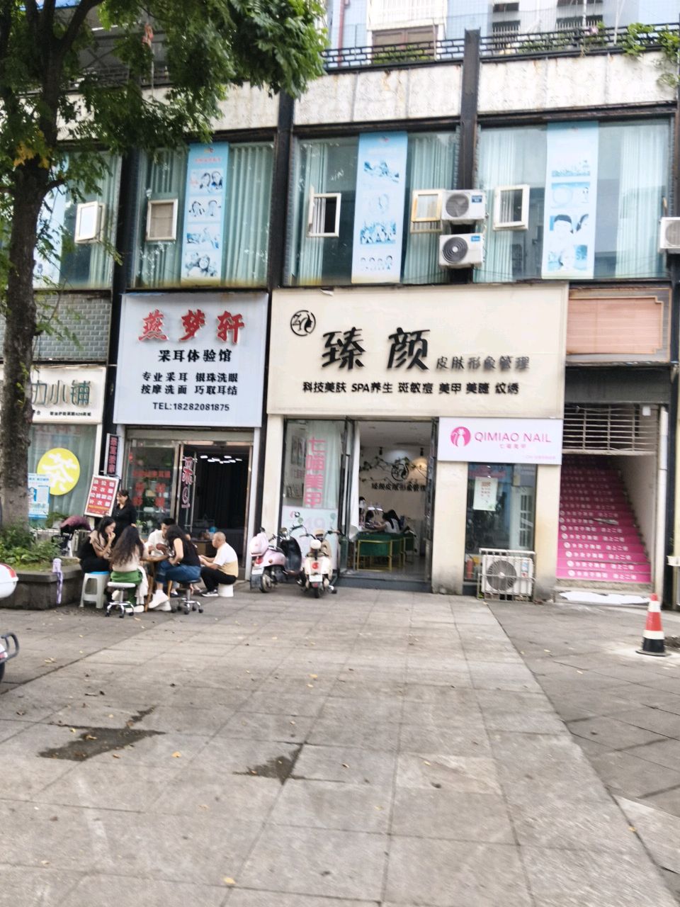 七喵美甲美睫(兔儿街店)