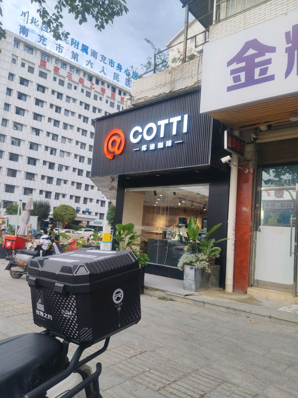 南充市第六人民医院(小龙分院)