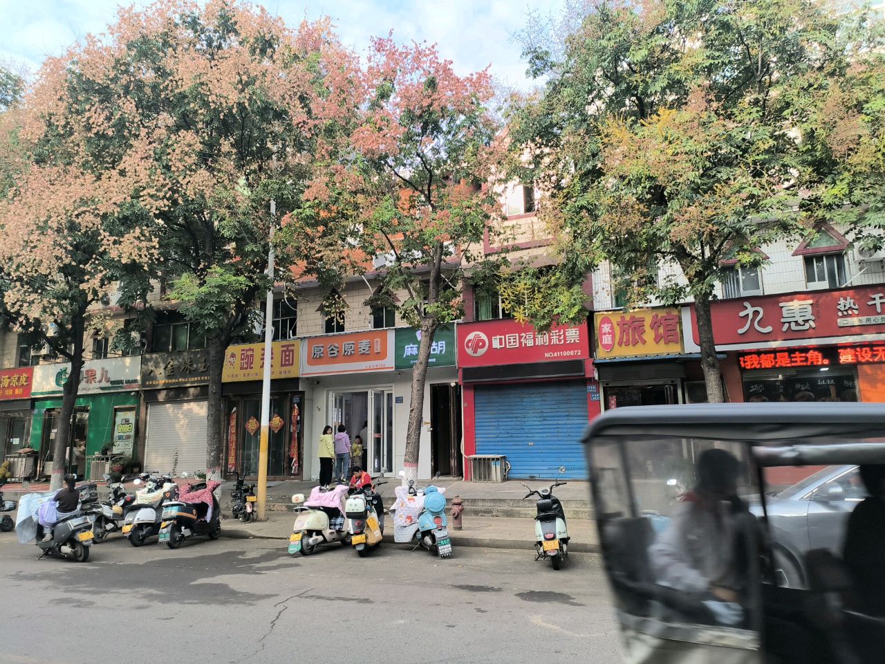 八金珠玉