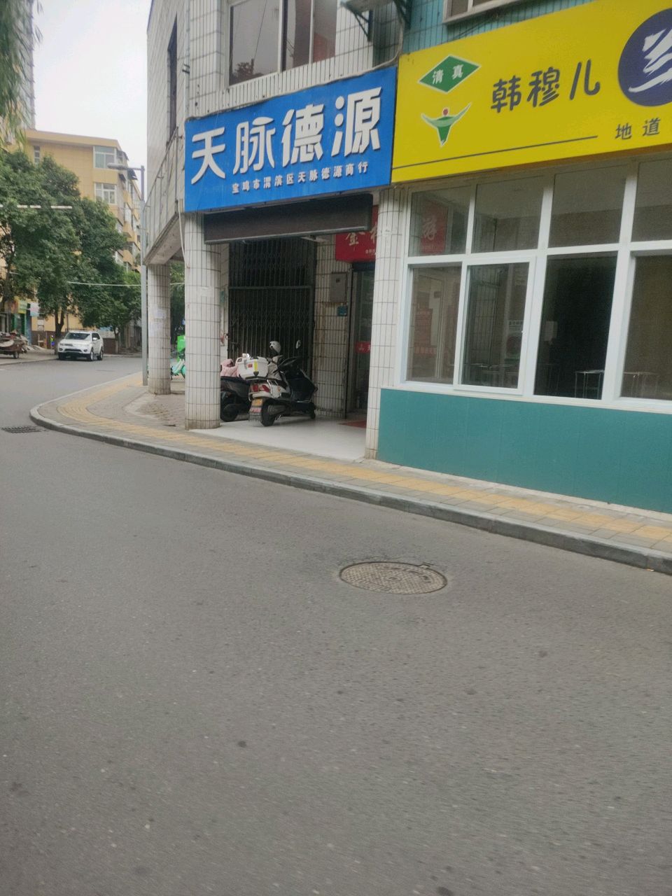 清真兰州拉面(金都宾馆东巷店)