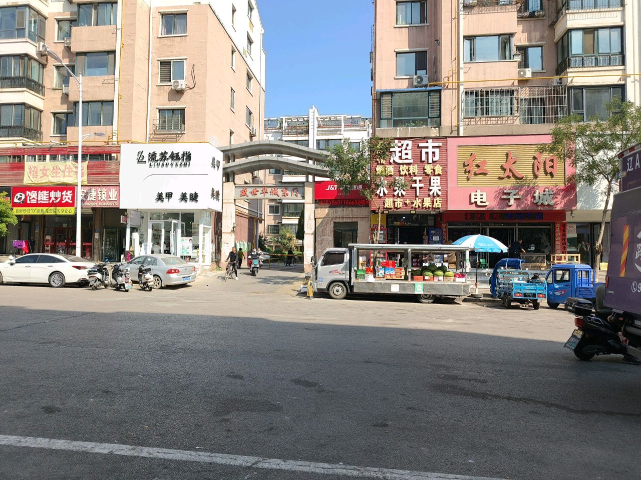 安捷锁业
