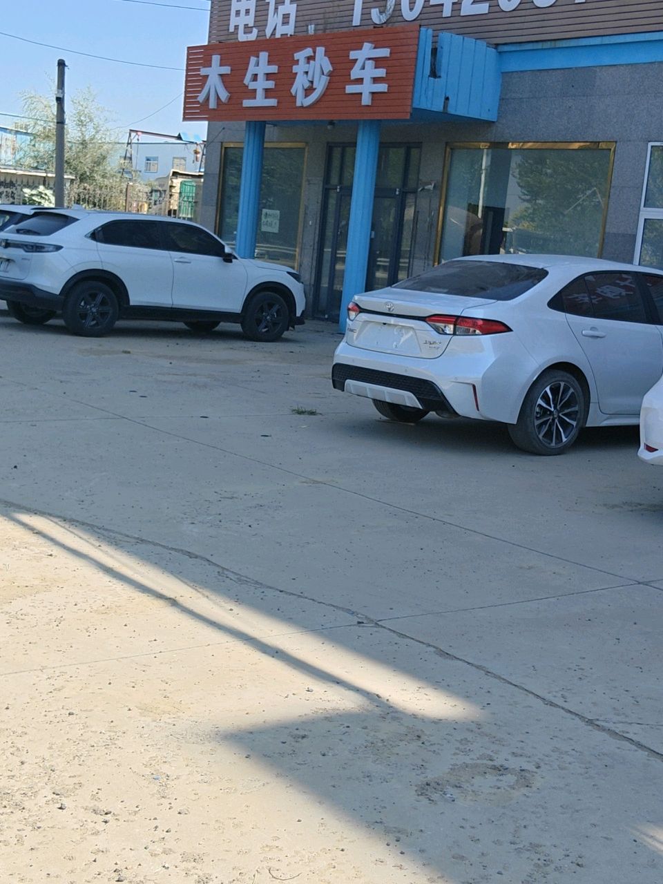鑫鼎木生秒车高价收车