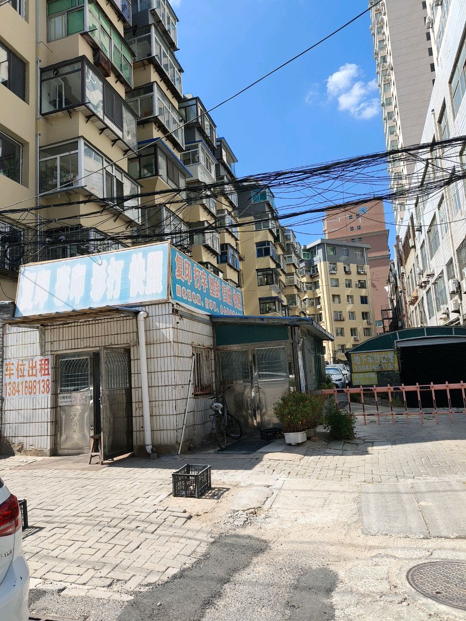 复印打字塑封扫描快照(凌河商务大厦店)