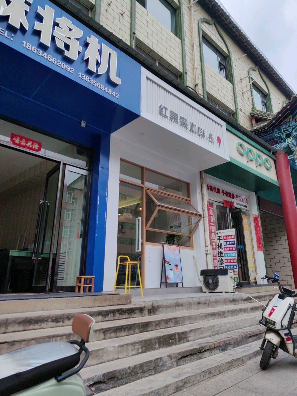 红果实咖啡RED SEED CAFE(红星街店)