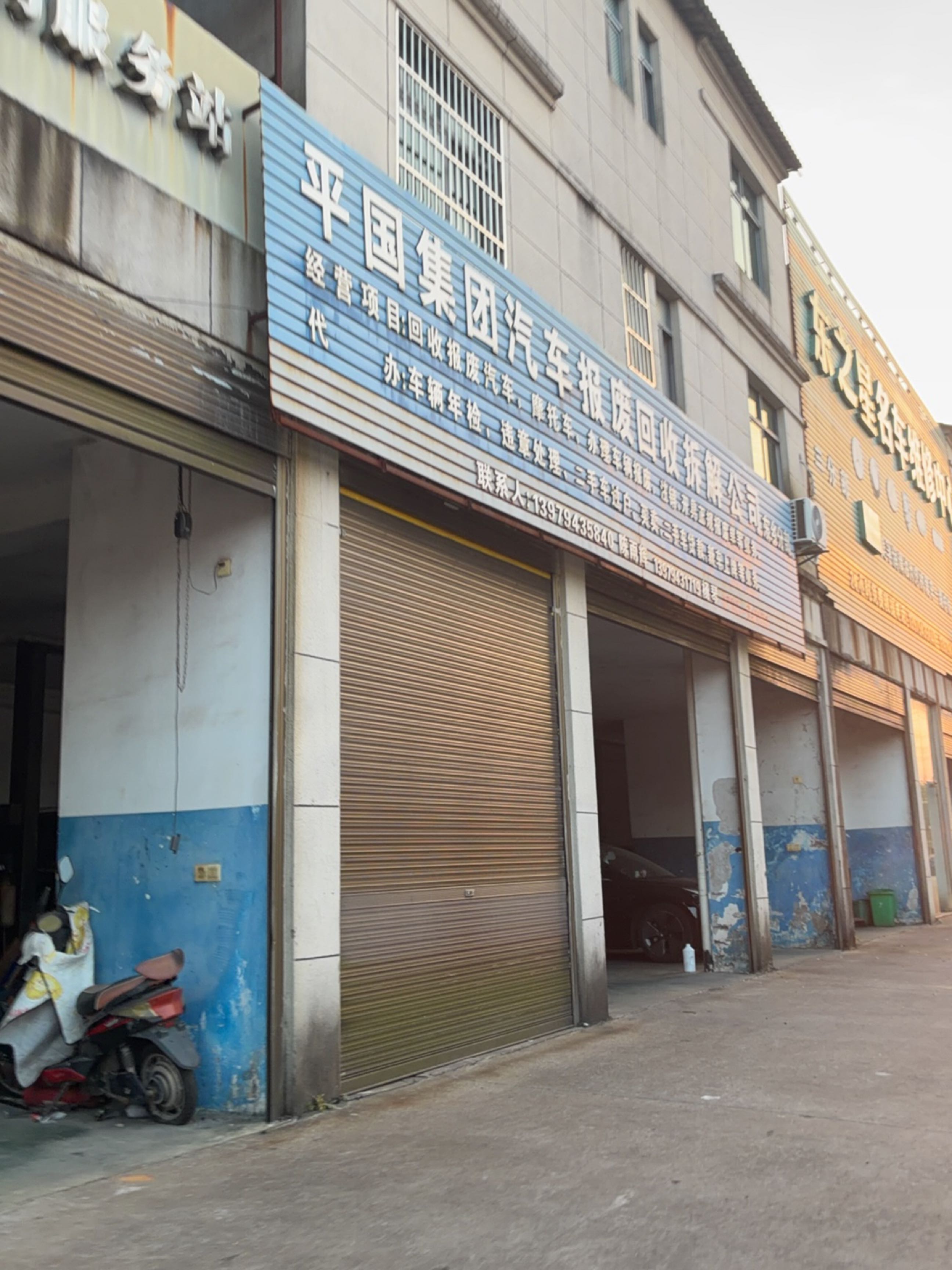 抚州市特约服务站