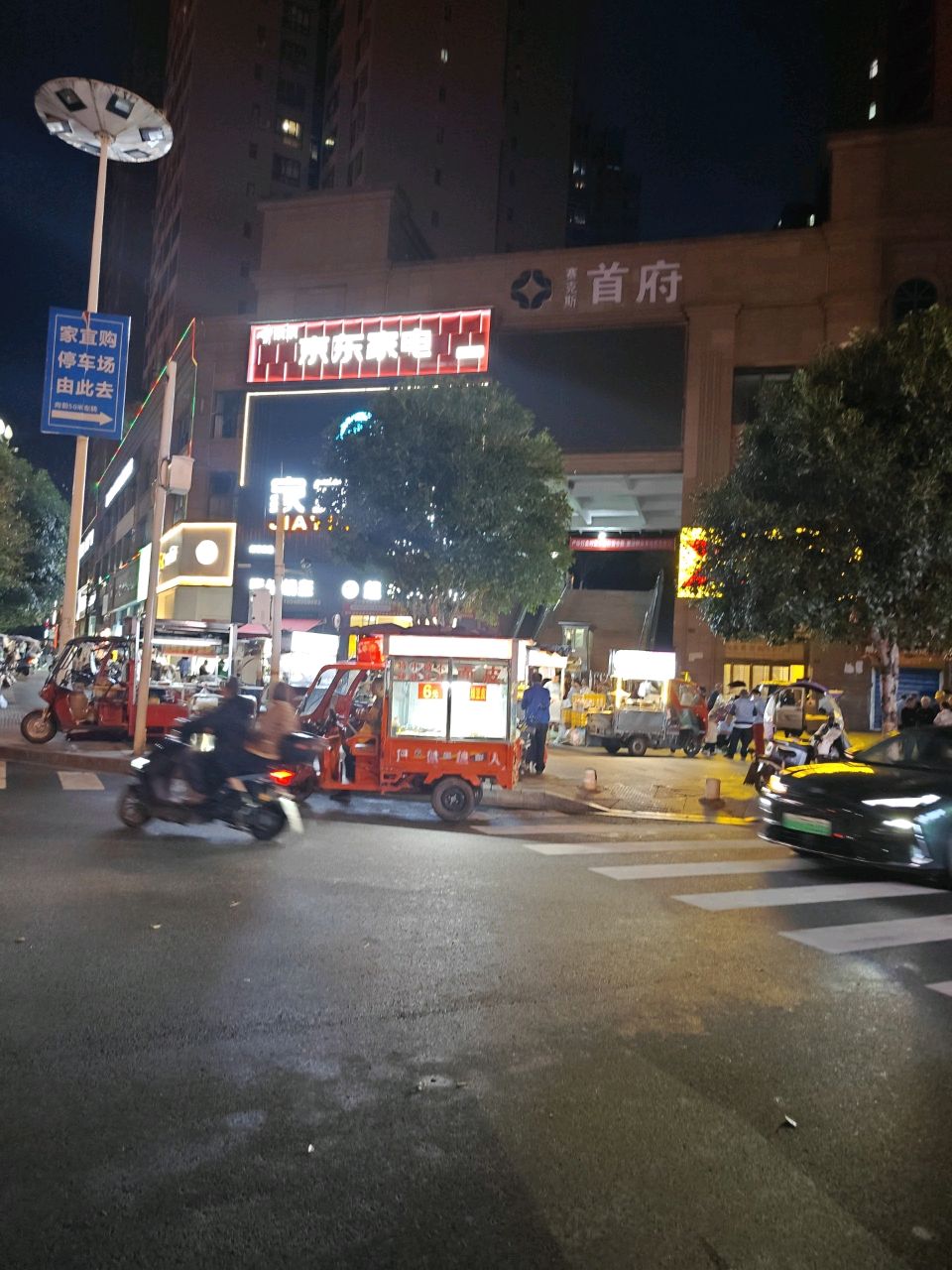 赛克斯首府