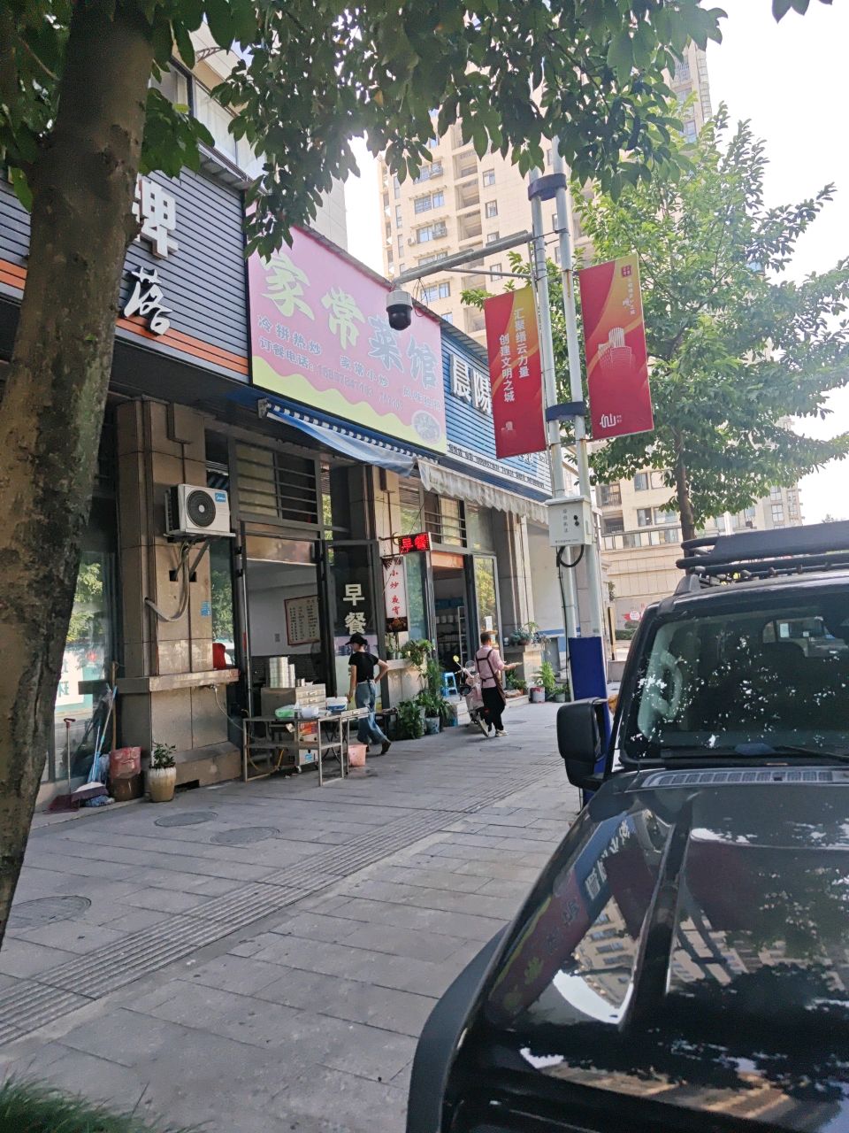 家常菜馆环境