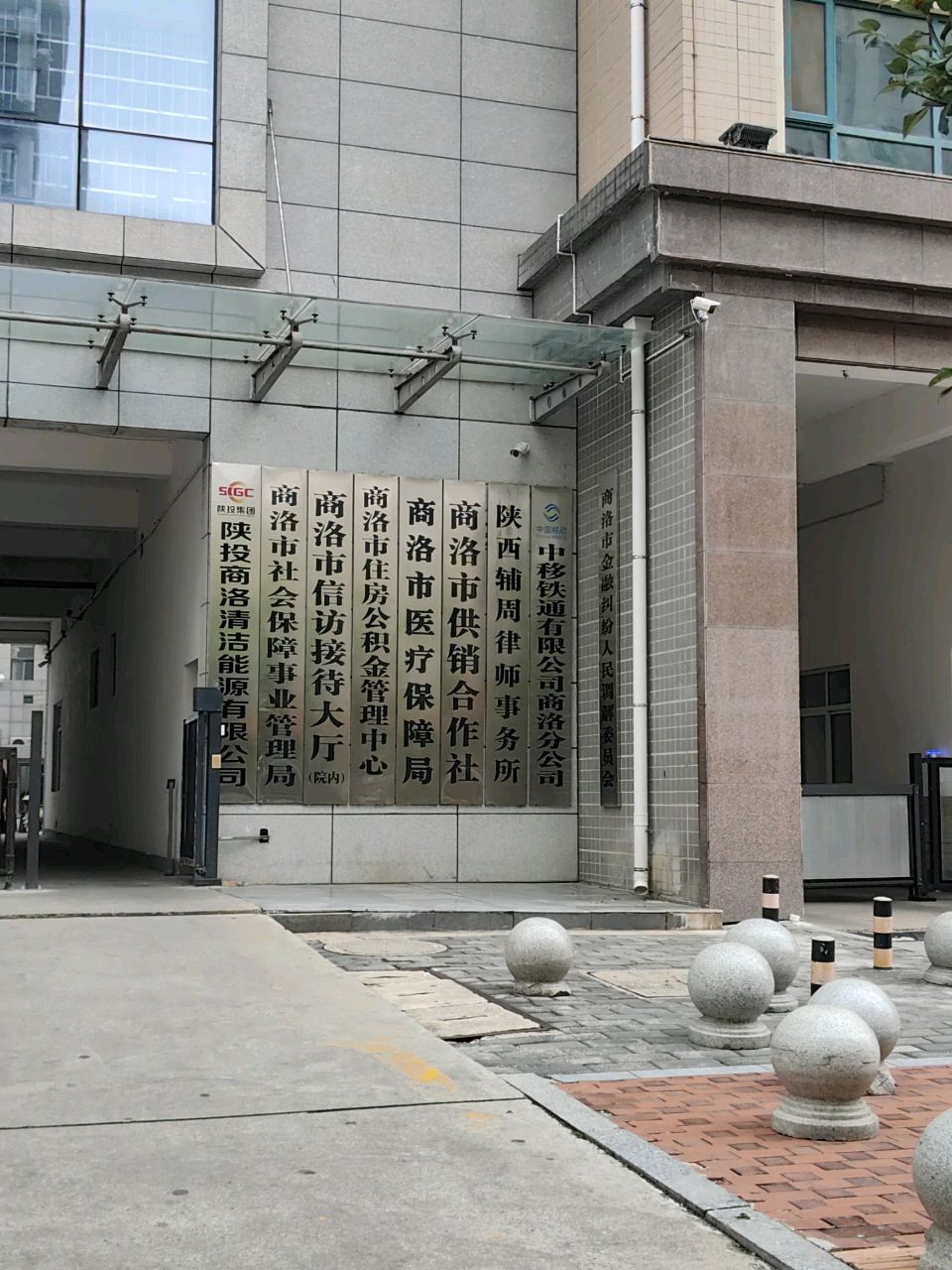 商洛市信访接待大厅