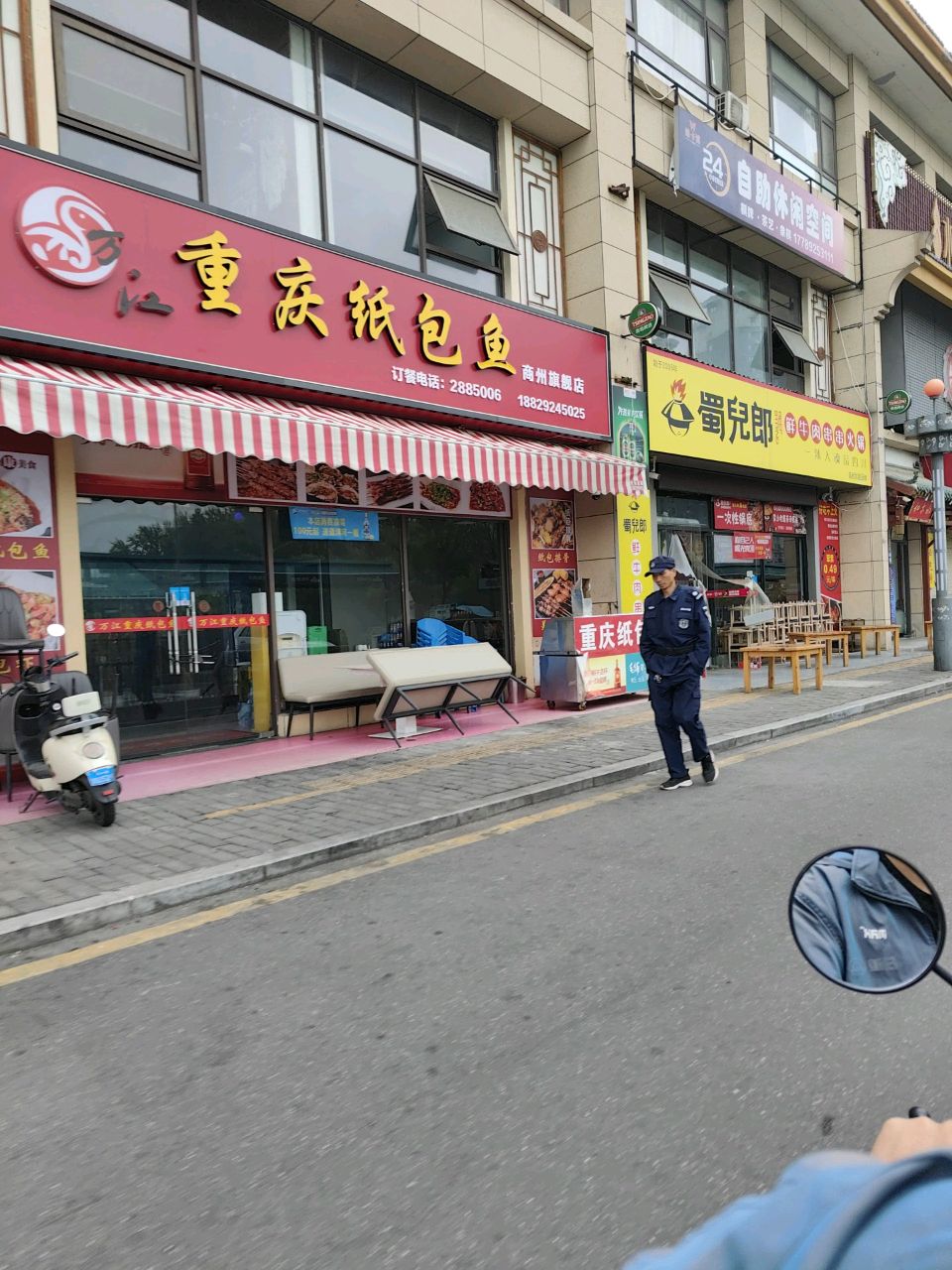 SL维卡博自助桌球棋牌(大都汇店)