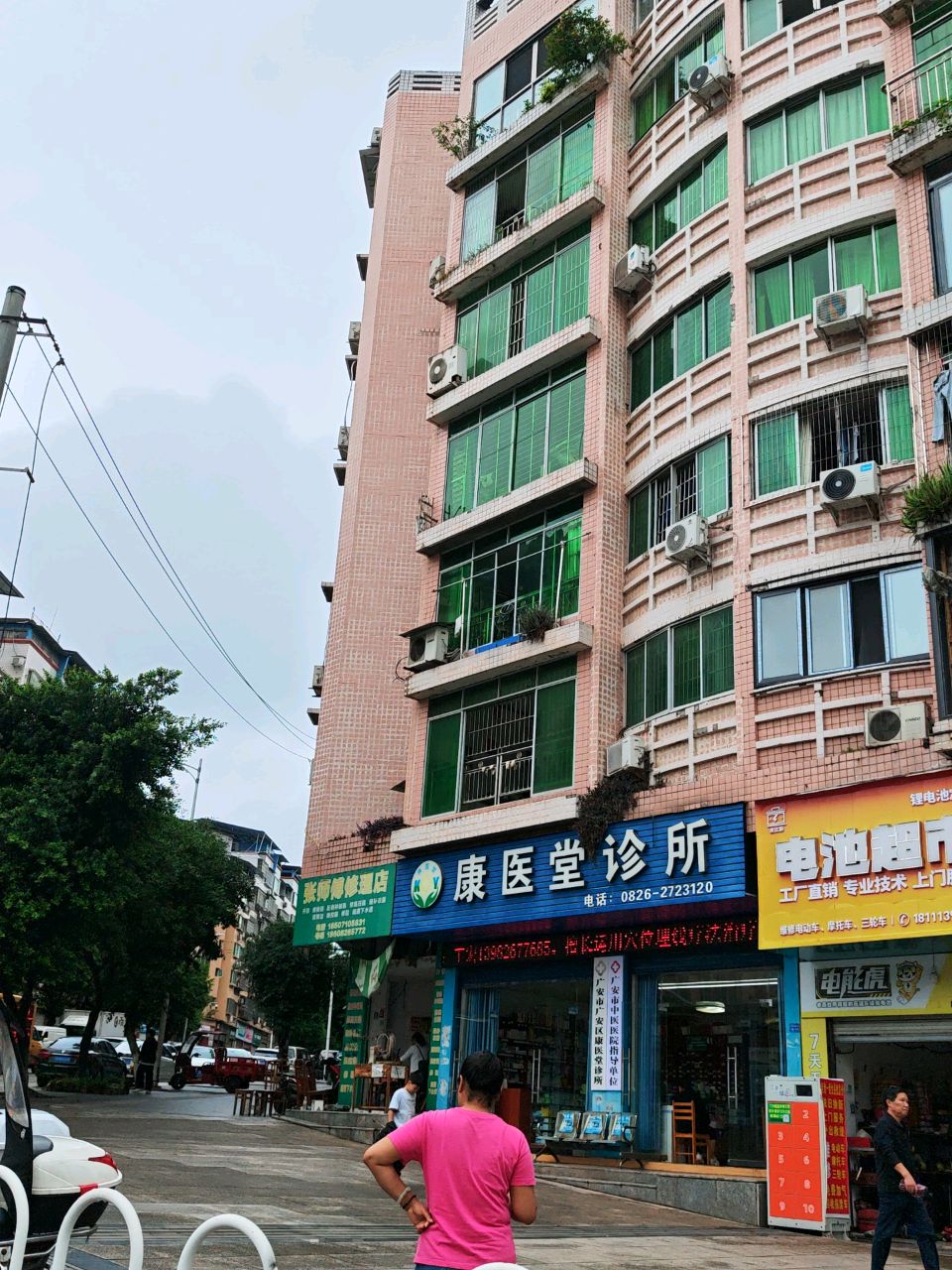 张师傅修理店