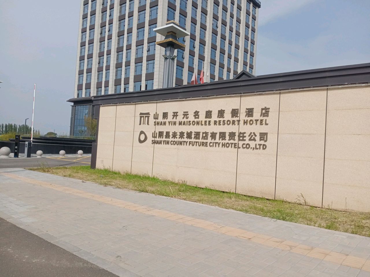 静谧商务钟点短休房（4小时体验）
