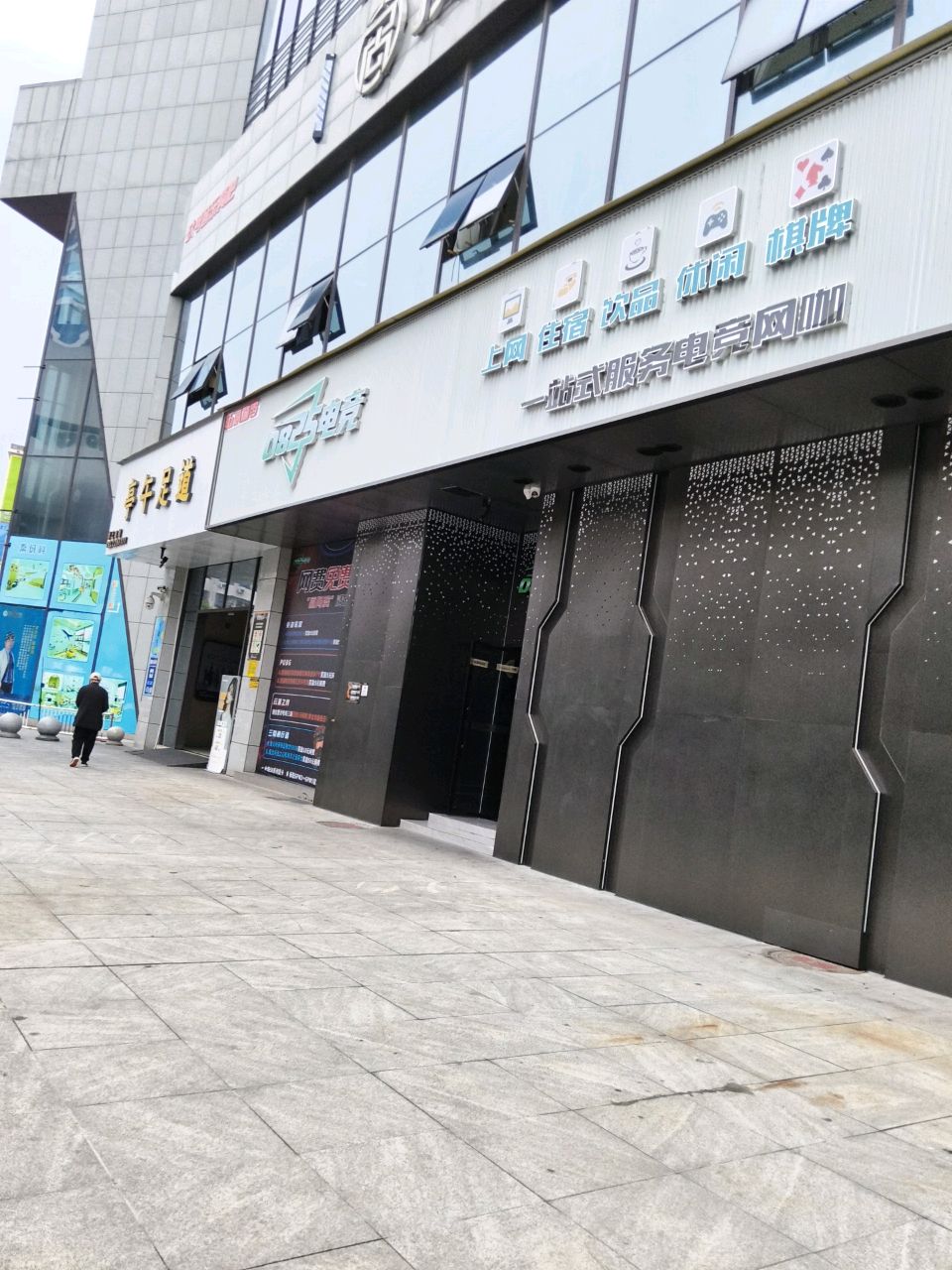 亭午足道·影院式足浴·SPA(聚信广场店)