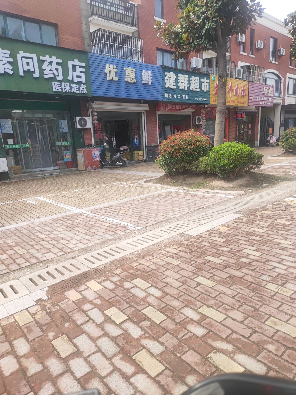 清真兰州牛肉面(南郊庄园店)