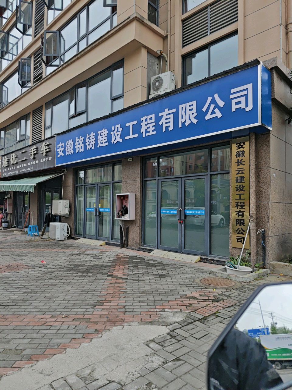 途优二手车