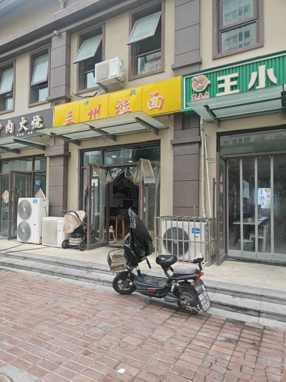 清真兰州拉面(太极原乡二期花溪里店)