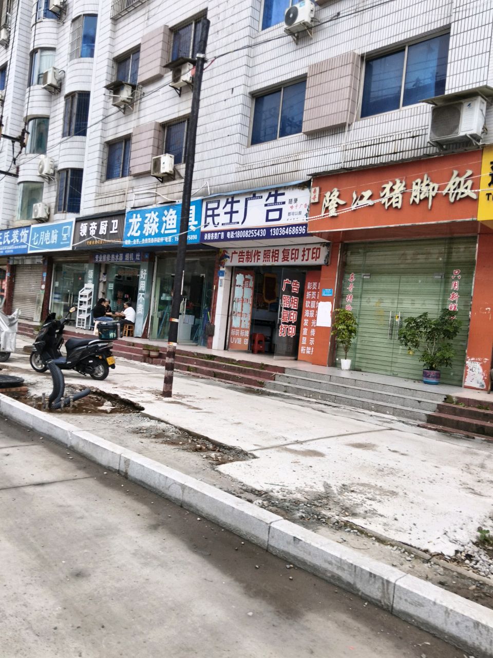 亲哥隆江猪脚饭(蓬溪店)