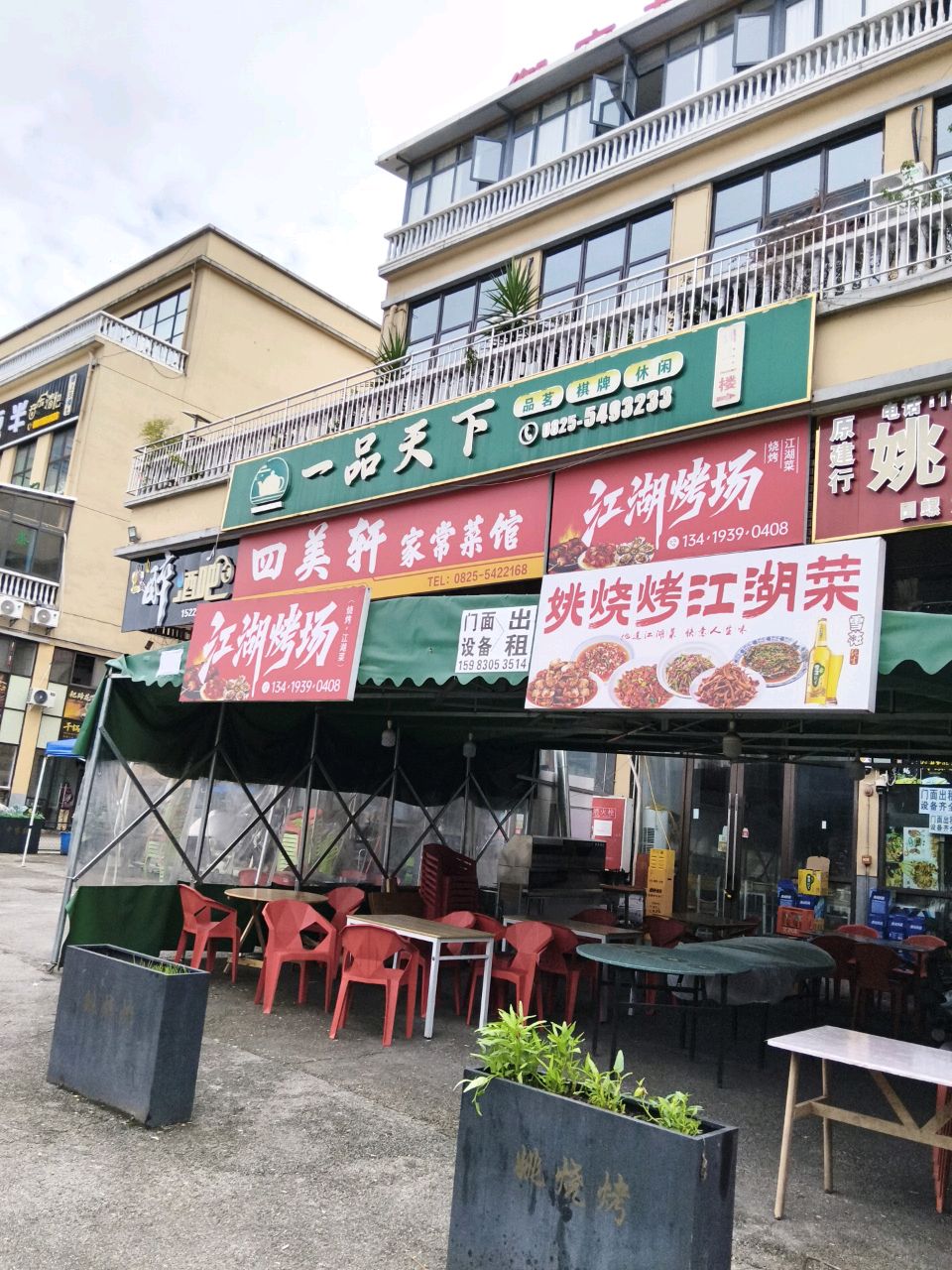 Cc酒吧