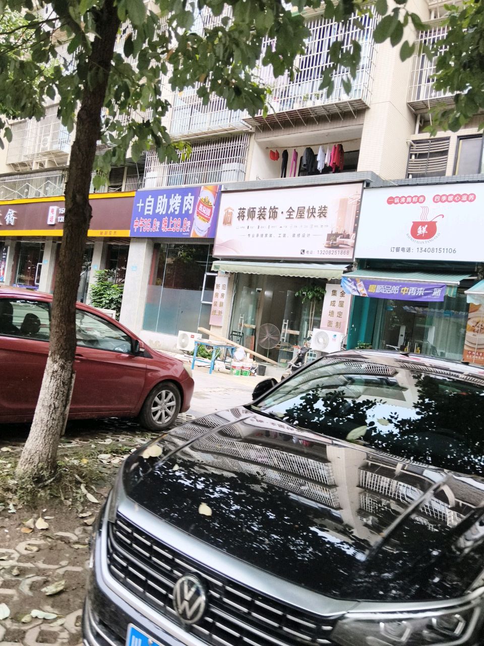 +自助烤肉