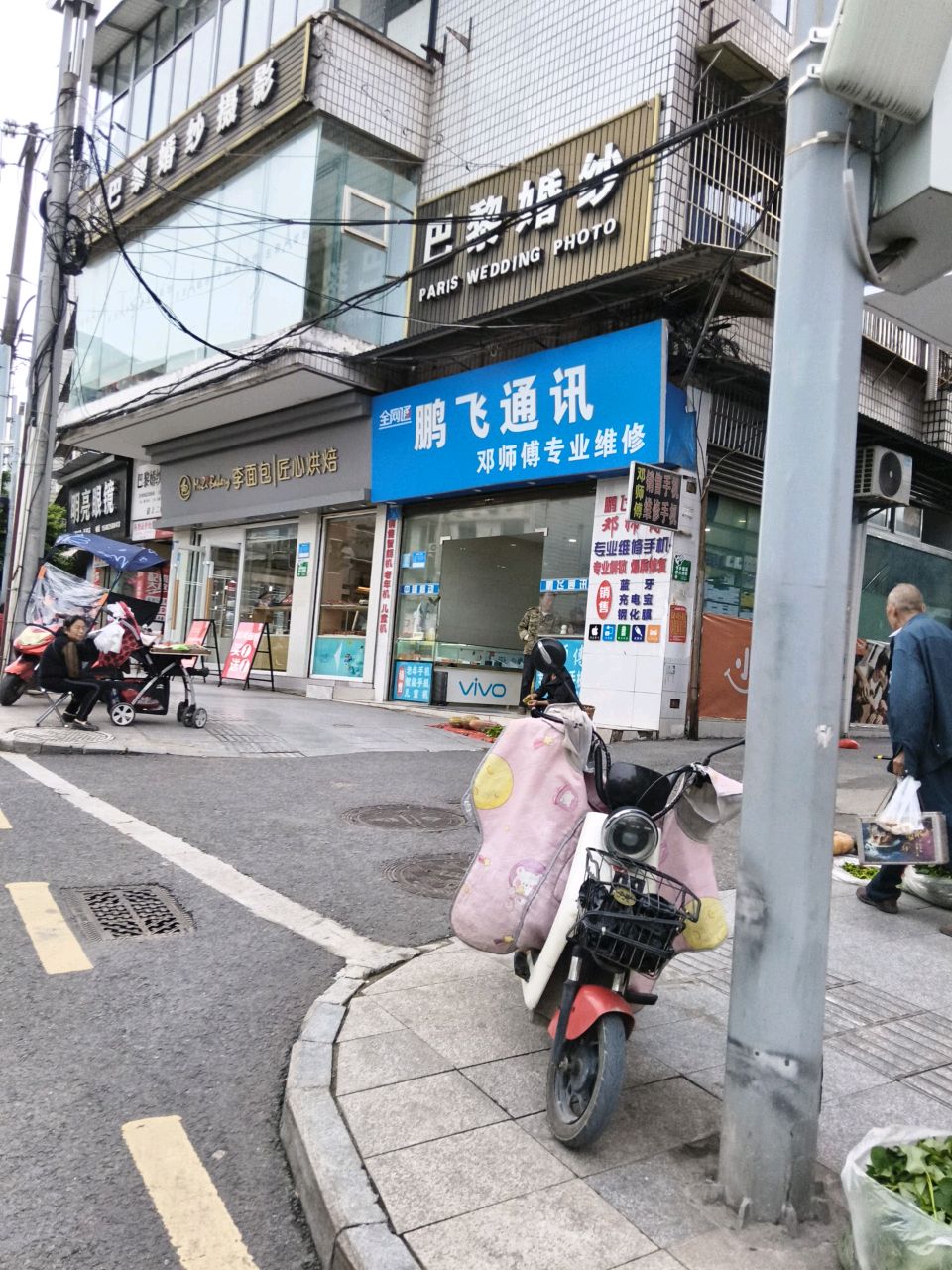 明亮眼镜(蜀北中路店)