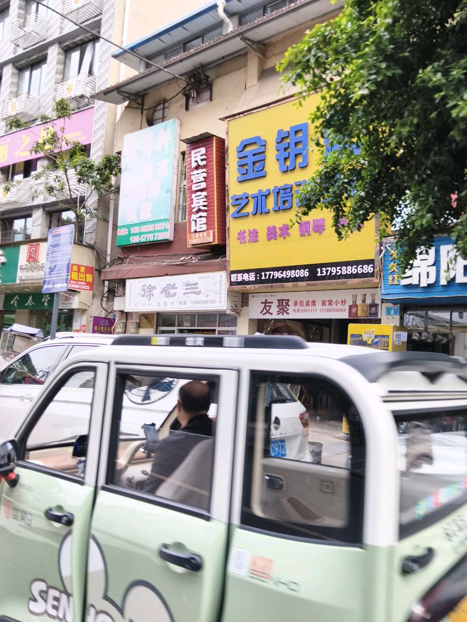 丽之健