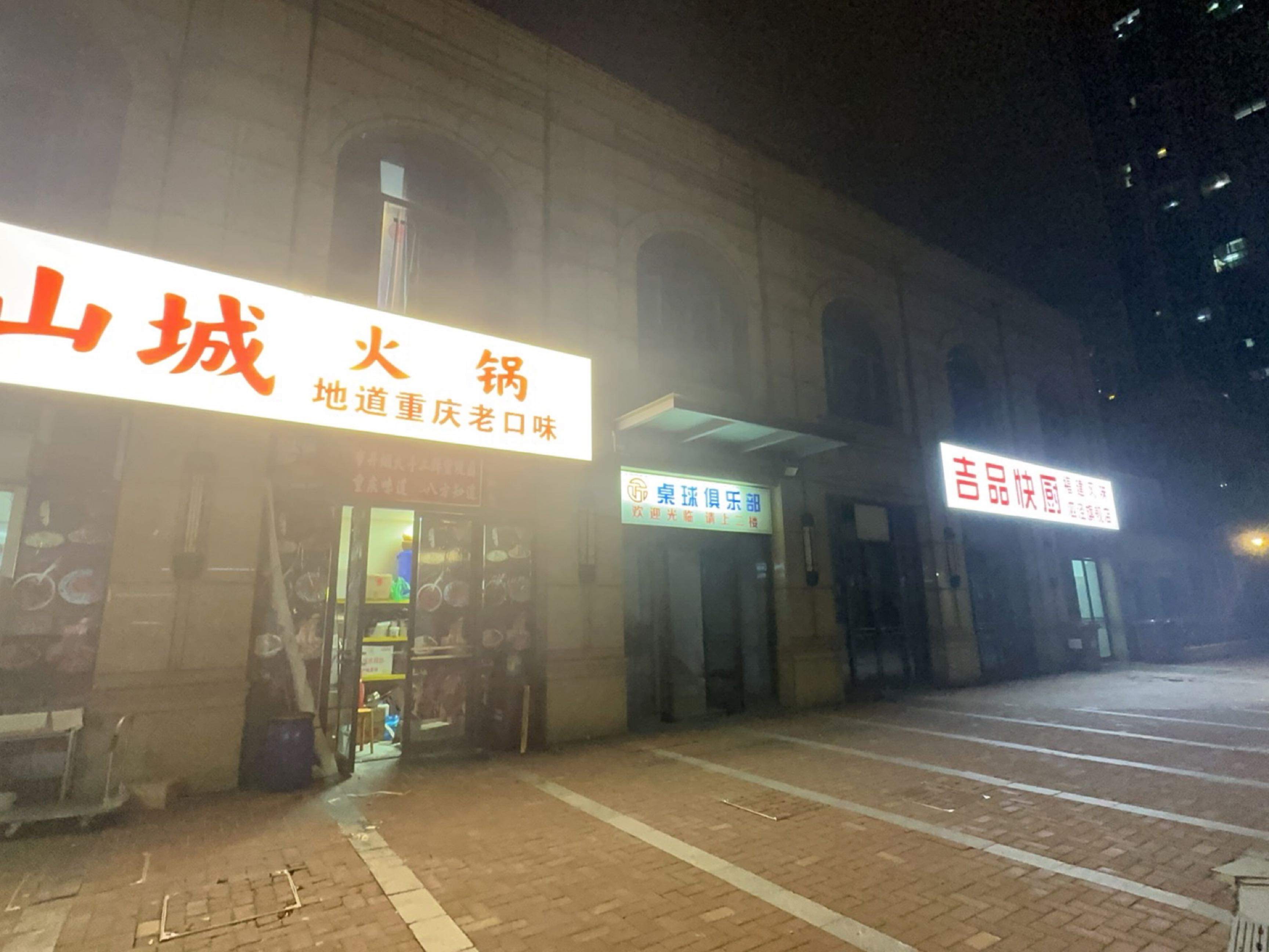 TT桌球俱乐部(泗泾店)