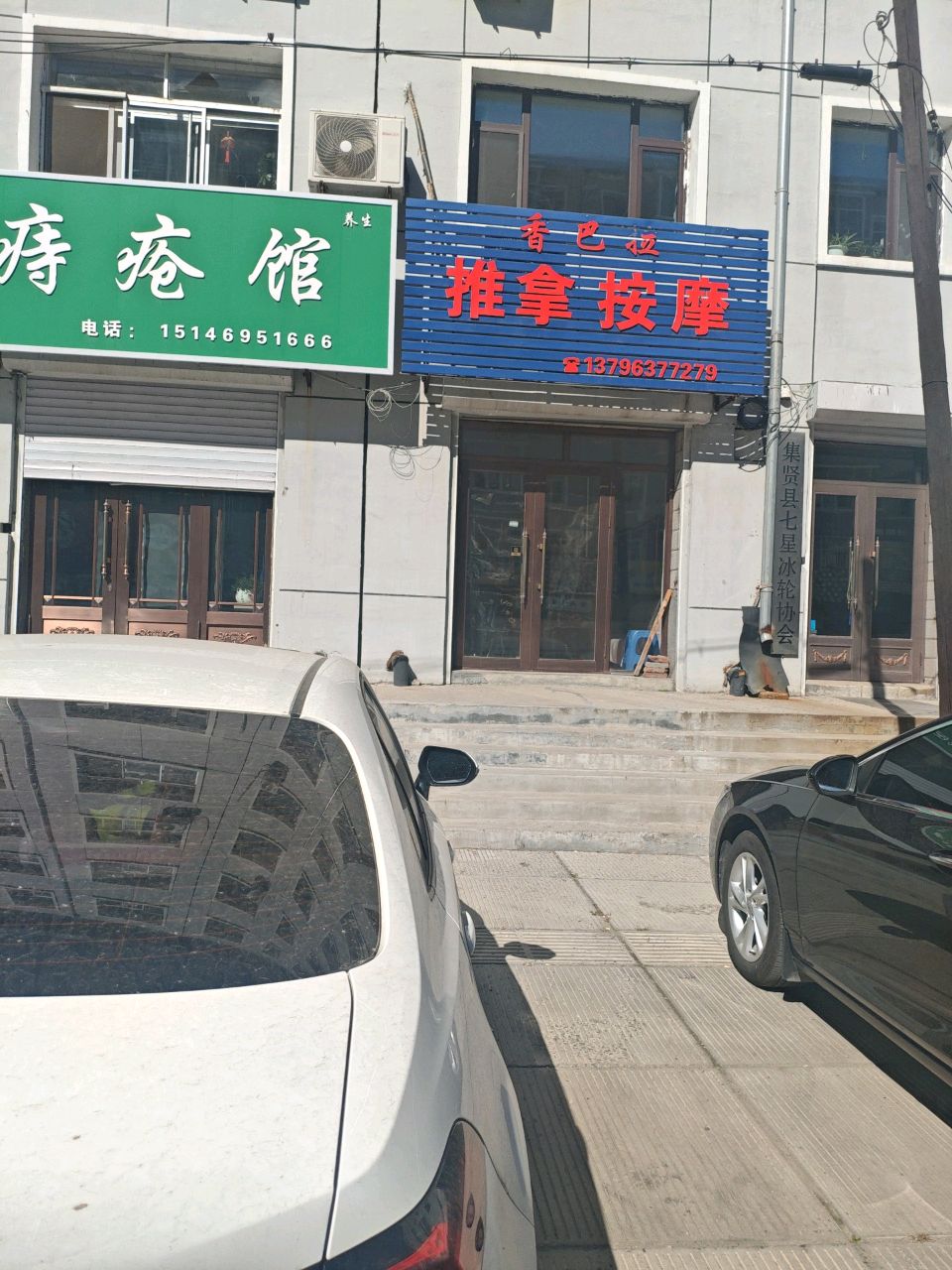 香巴拉推拿(温馨家园店)环境