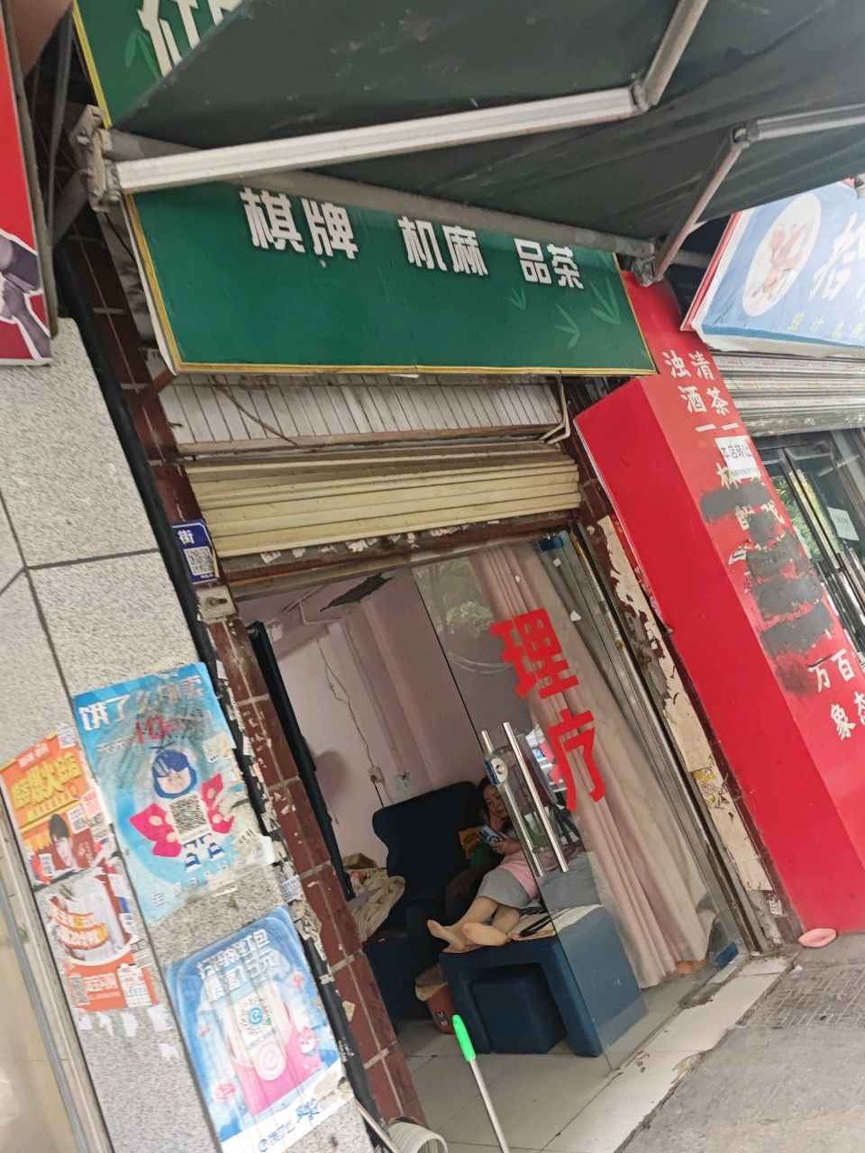 拾海季捞汁生腌小海鲜