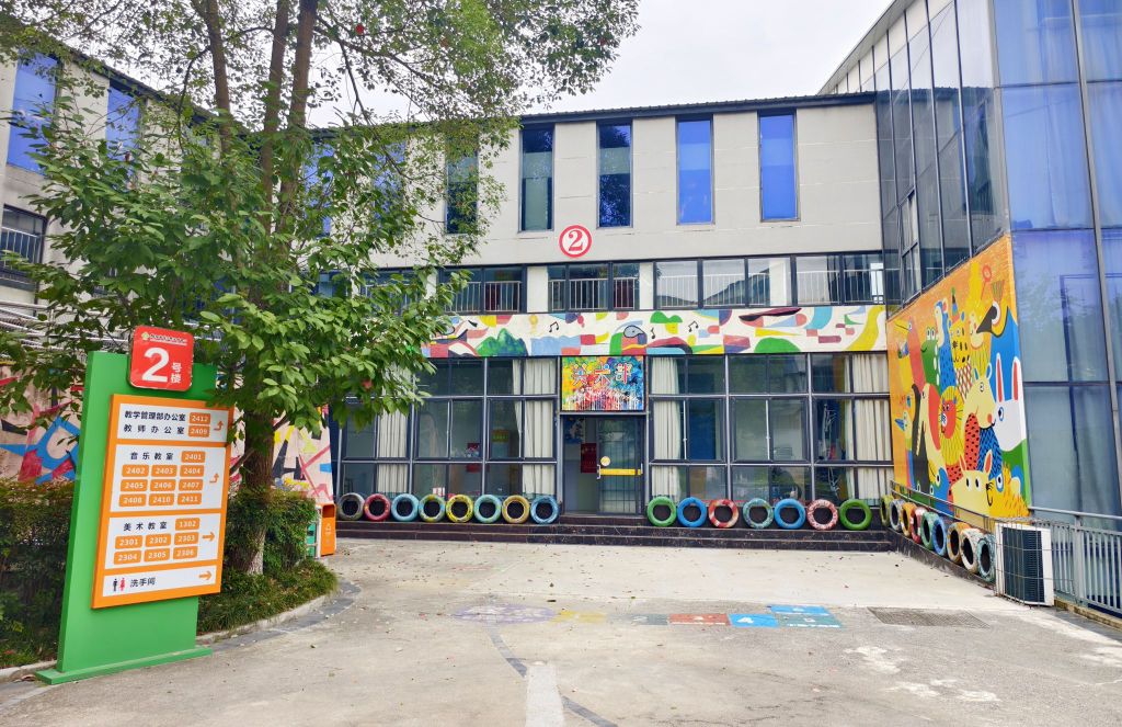 绵阳市青少年活动中心-2号楼