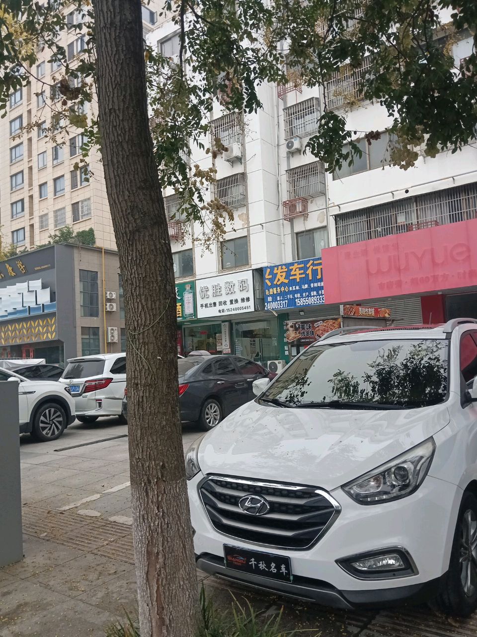 优胜数码