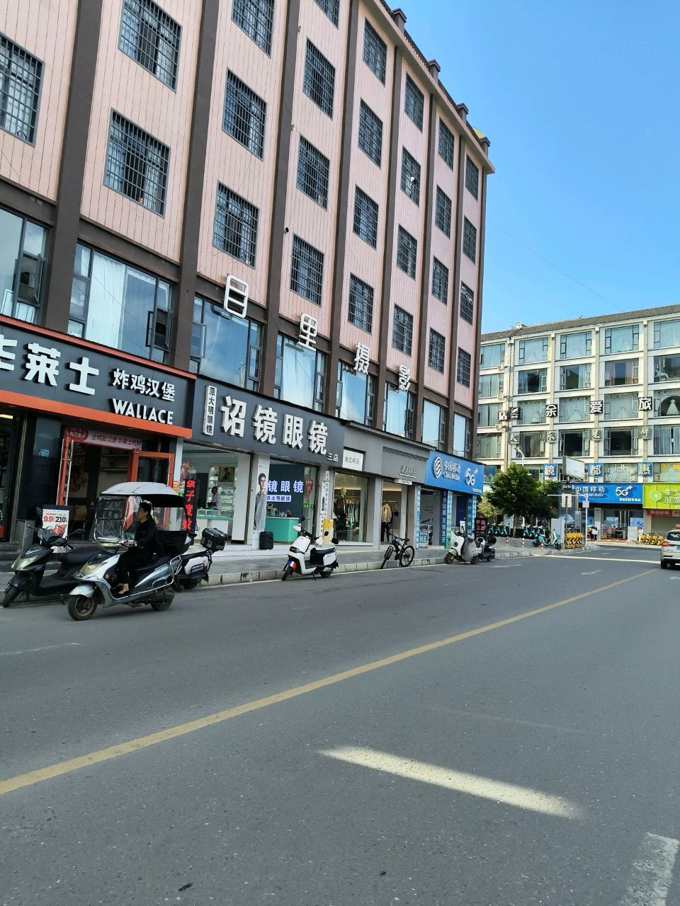 中国移动手机专卖店(腾飞通讯店)
