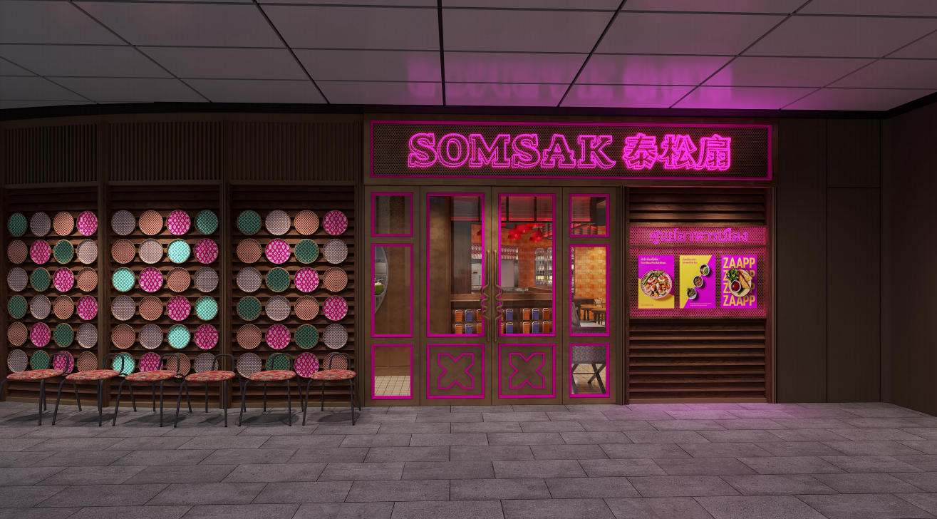 SOMSAK泰松扇(泰餐厅)