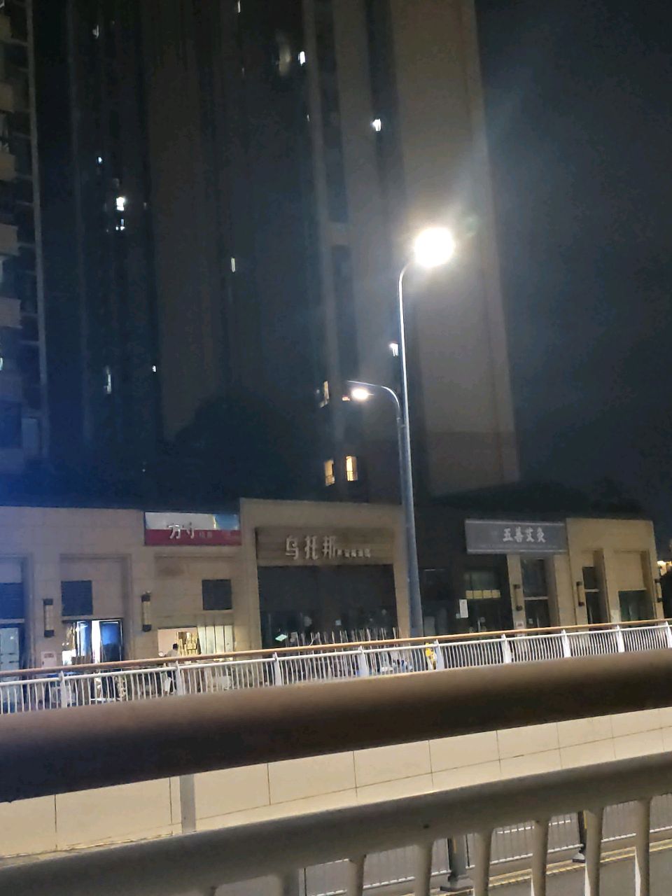 乌托邦民谣酒馆
