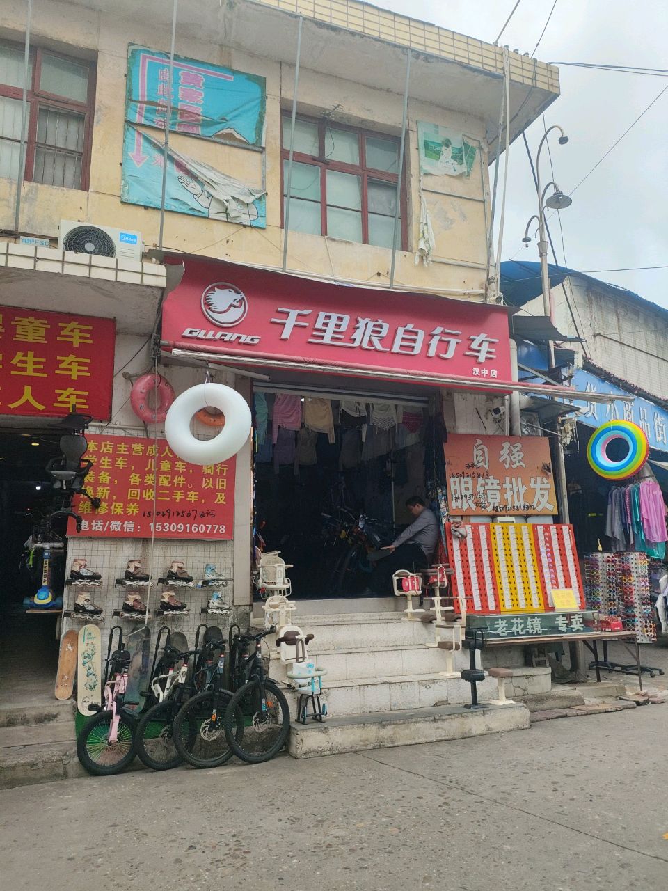 百货小商品街