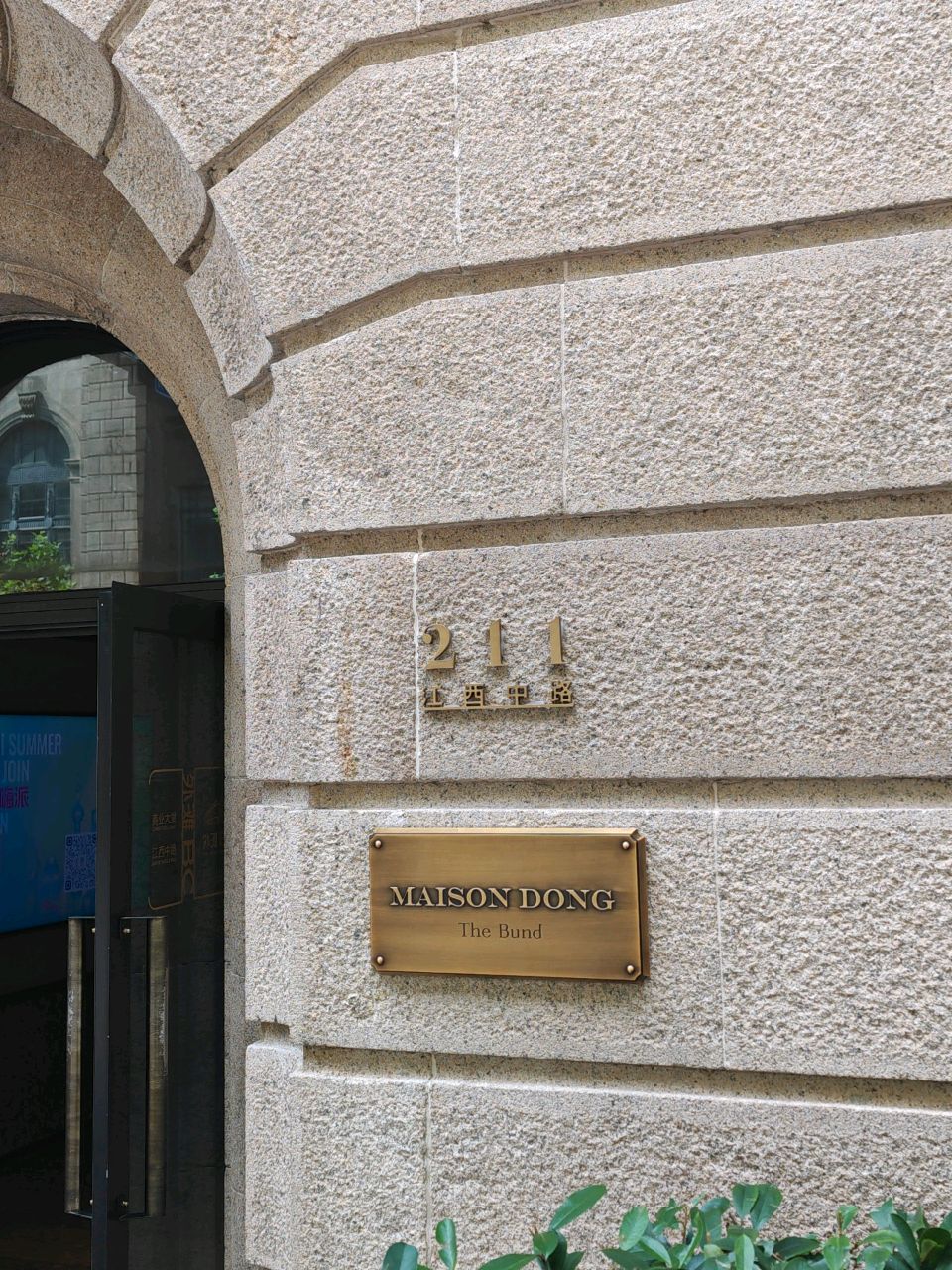 Restaurant Maison Dong