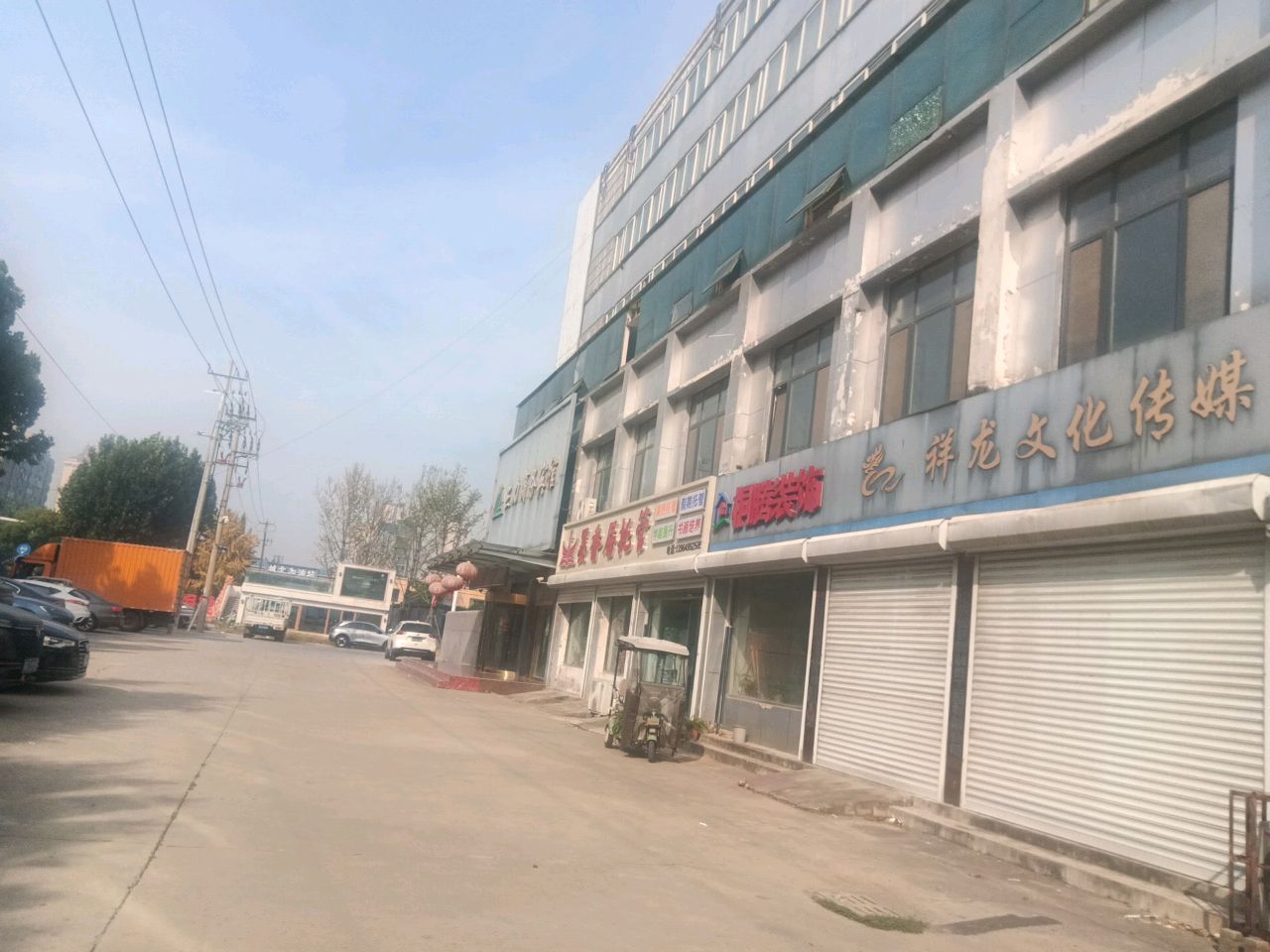 祥龙文化传媒