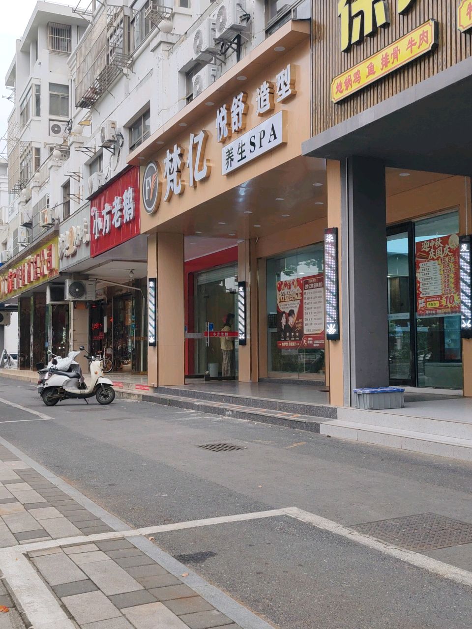 小方老鹅