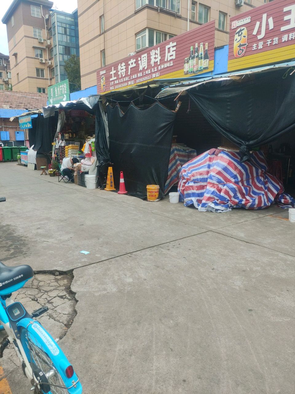 活鸡活鱼水产冻货