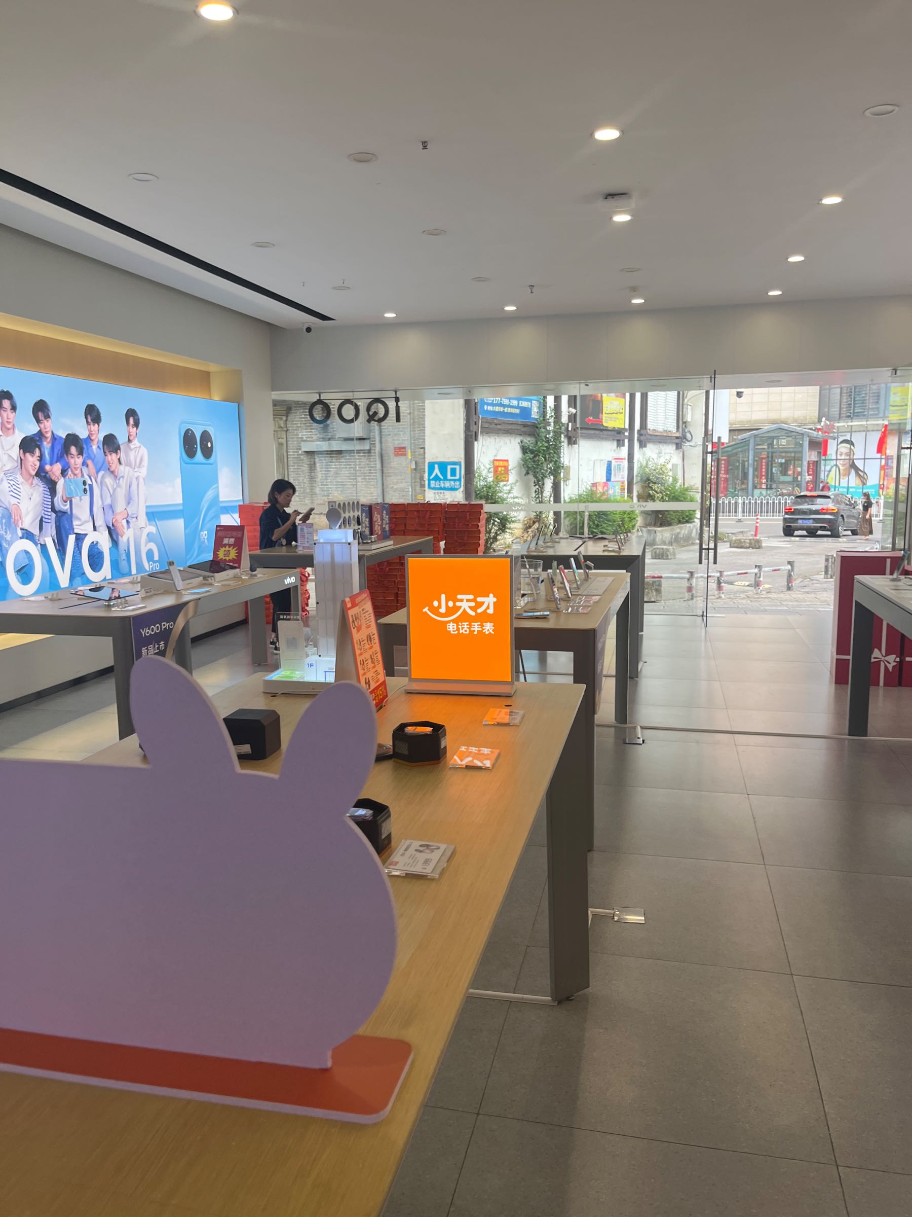 中国联通(大庸府城前坪店)