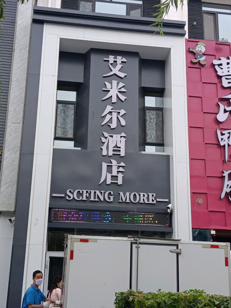 雅致景观大床房（含双人营养早餐）