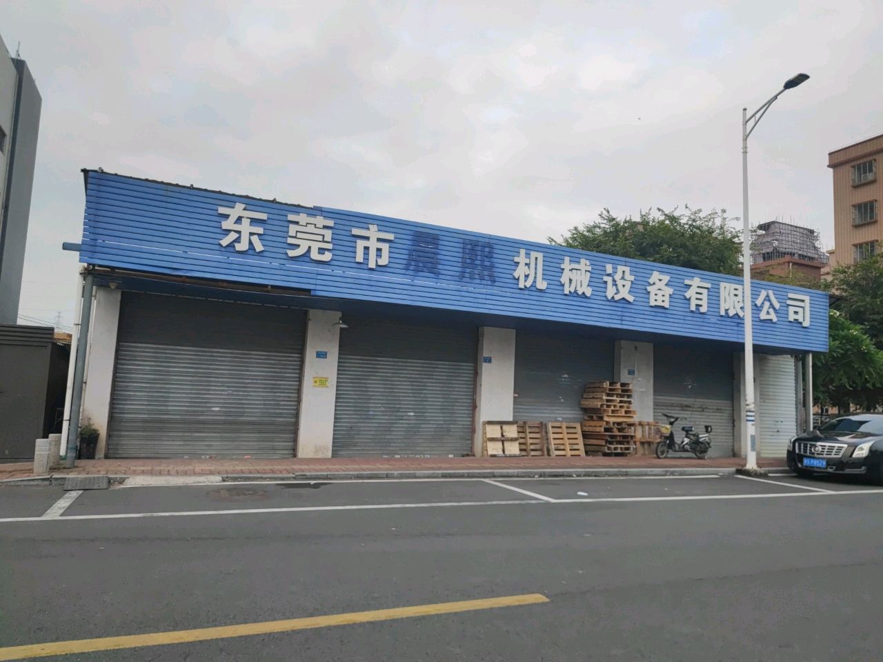 东莞市