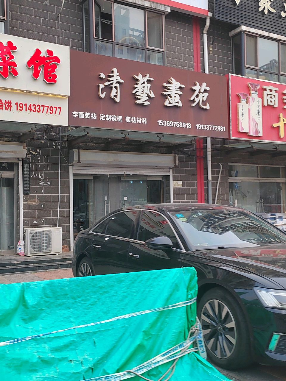 老菜馆环境